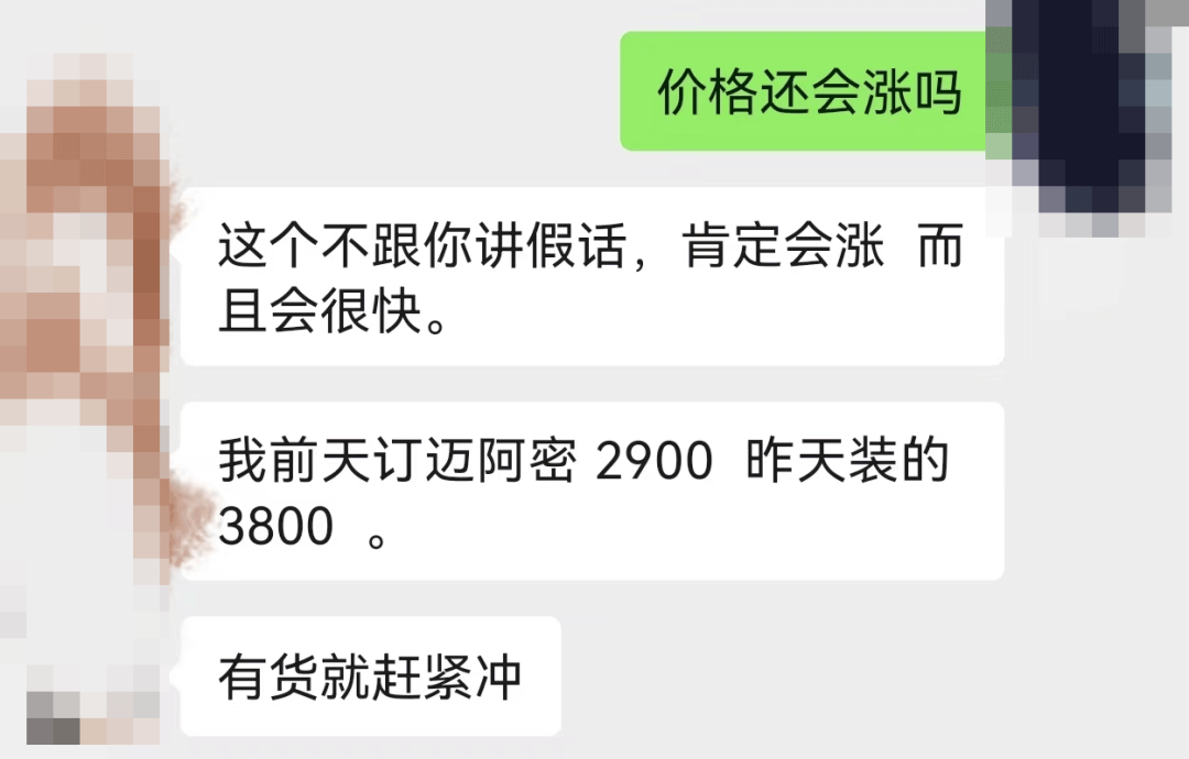 “国外客户比我们更急” - 图片3